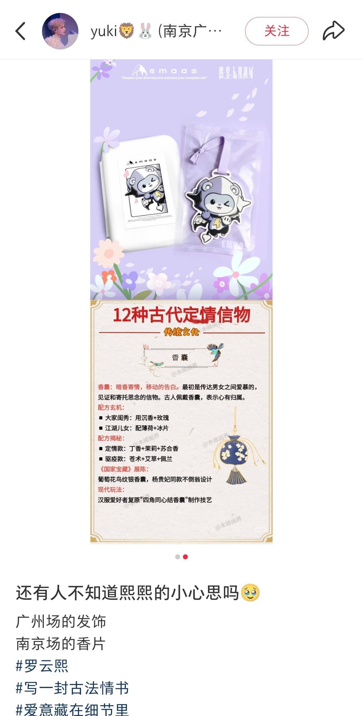 按照这个流程，收官场爬也要爬过去，过程可以跳，但是入洞房这事，我亲自来！罗云熙，