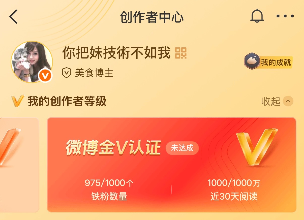 我走了 