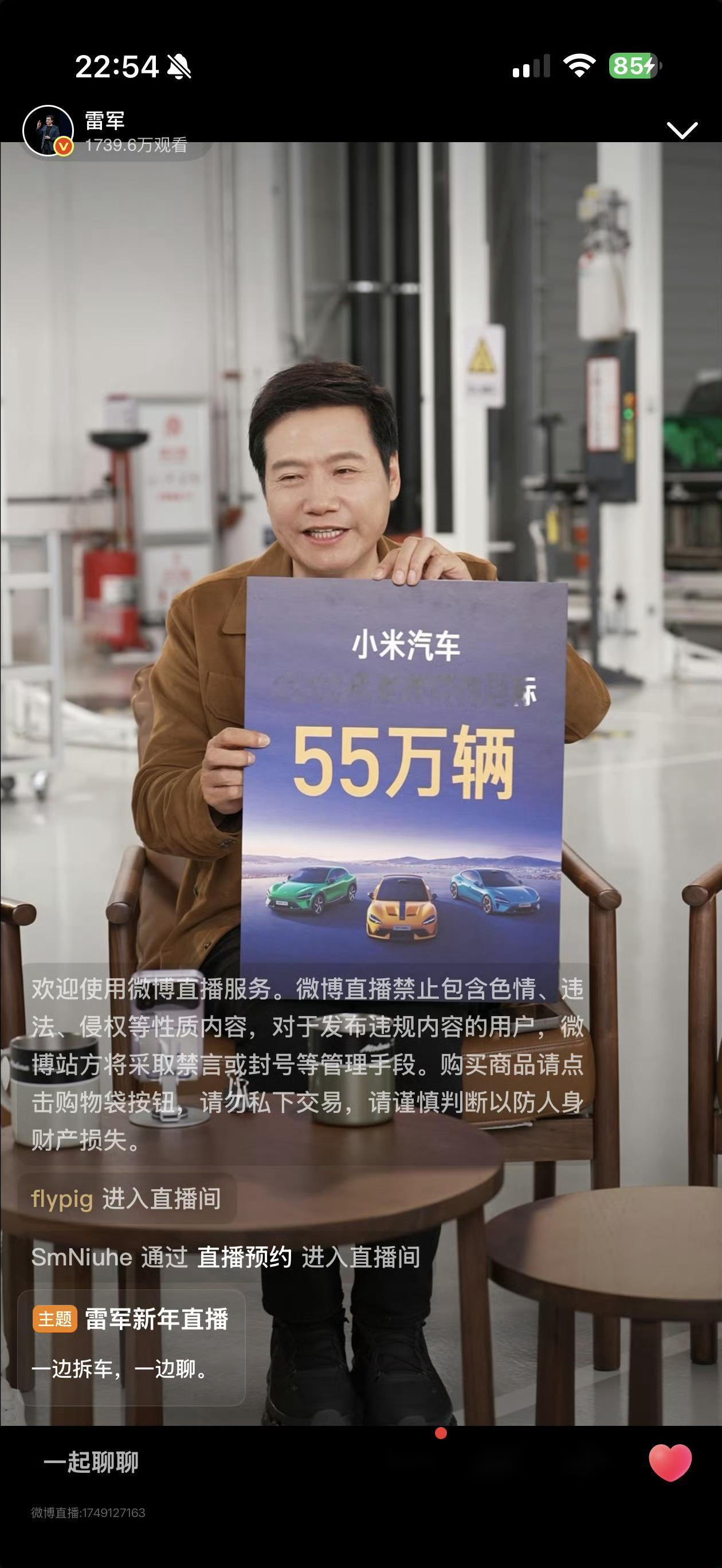 市值波动中的小米：看似公关危机，实为夯实“用户资本”小米最近占了汽车热搜榜中几乎