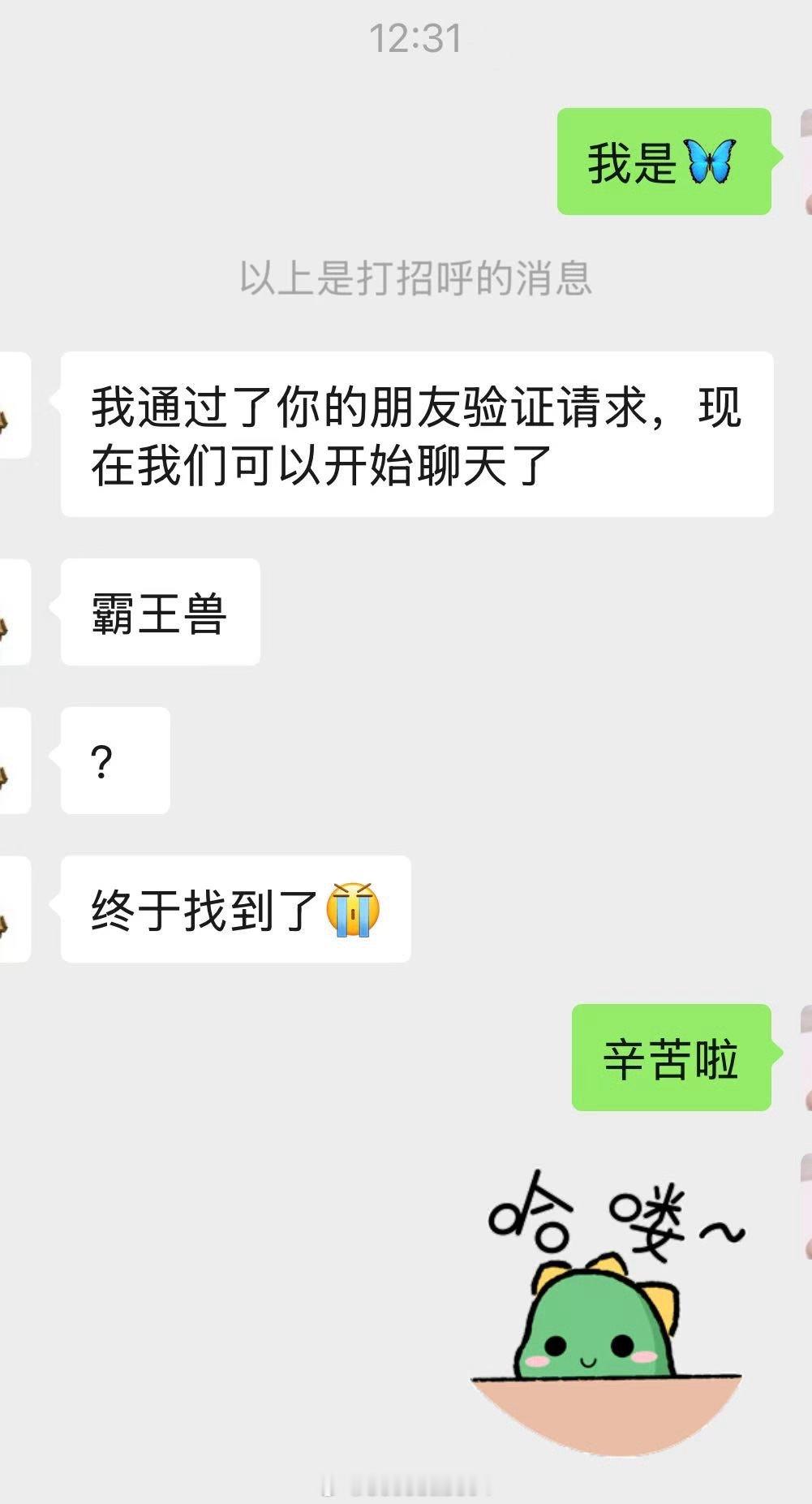 宝宝们擦亮眼睛，别被pian了哈！ 