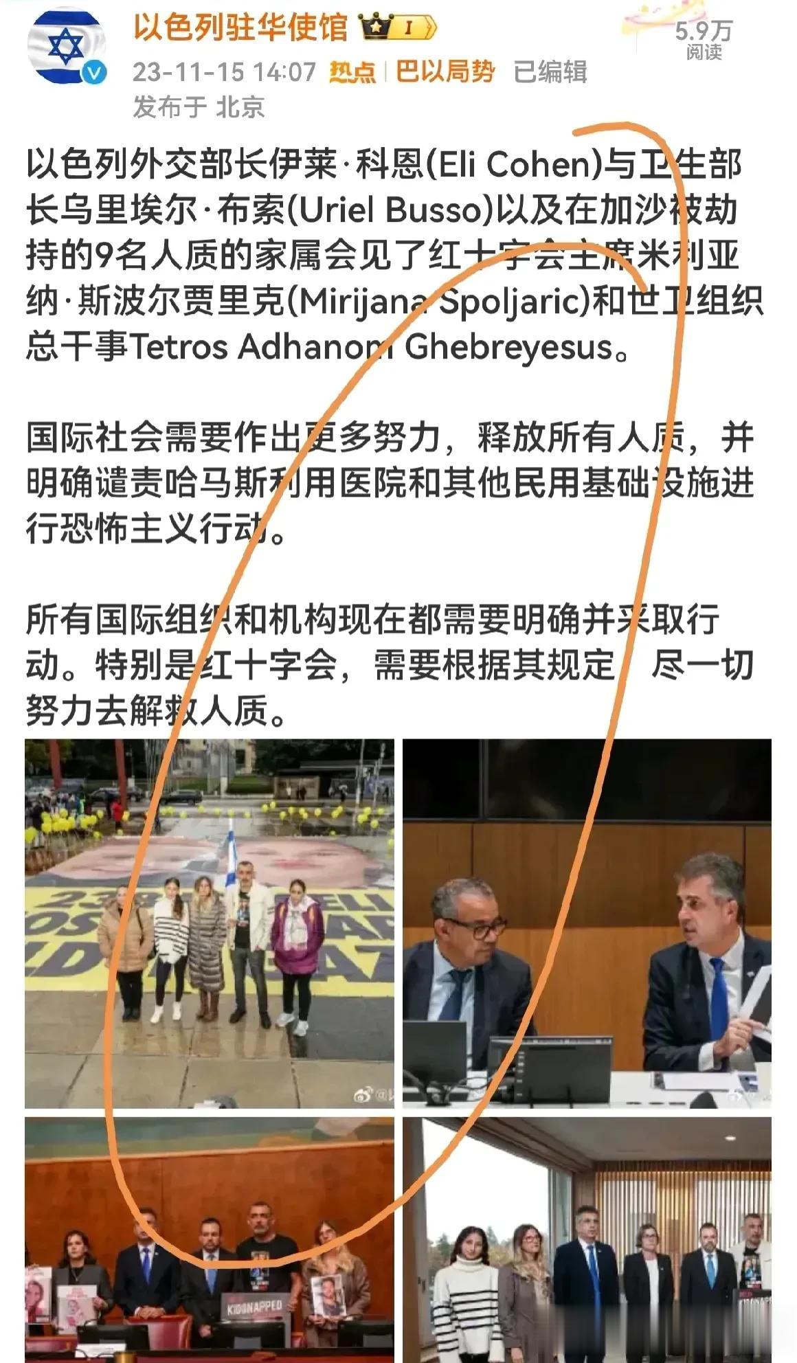 以色列杀了102名联合国工作人员，杀了39名记者，杀了成千上万的巴勒斯坦人，其中