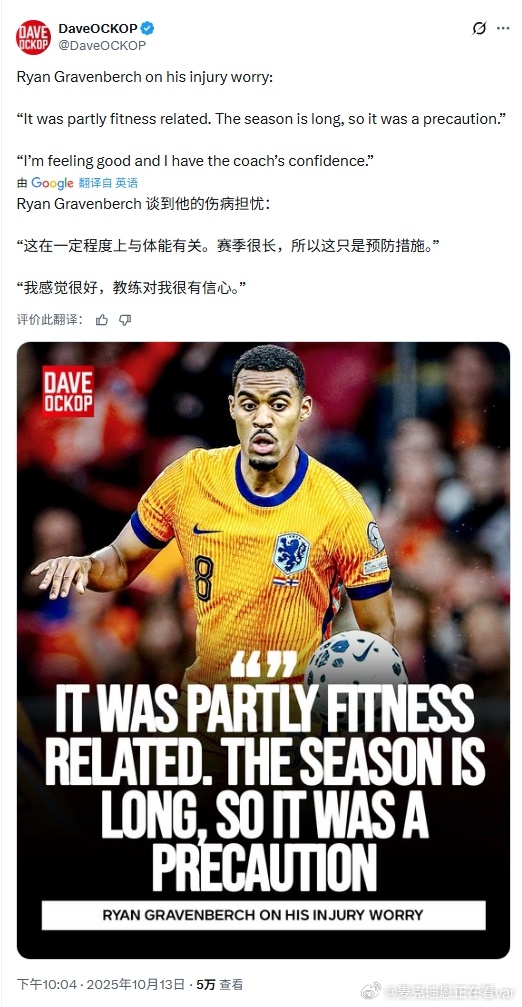 讲真相比于后防线，赫拉的健康我觉得更重要去年下半赛季的萎靡其实和赫拉没有优秀的替