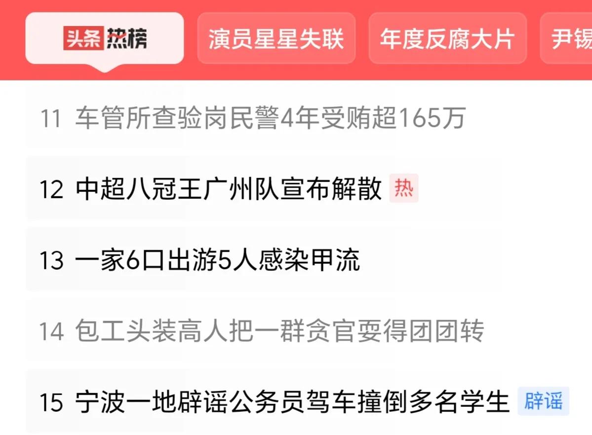 一，群众举报的工作人员这些变相牟利的方式，不仅在车管所、在其他领域也有遇到或听到