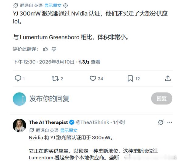 源杰的小作文，开始吹禁令对光芯片是利好，说实话，除了国内的用，不知道哪里会用A股