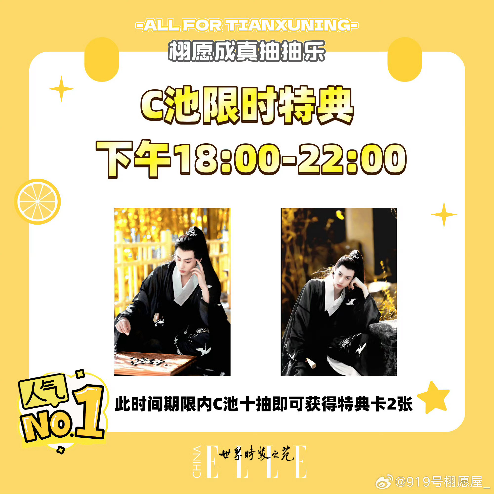 抽一个吧水水抽一个吧 很划算的来十抽吧 抽一个吧古风男友带回家吧抽一个吧苹果手机