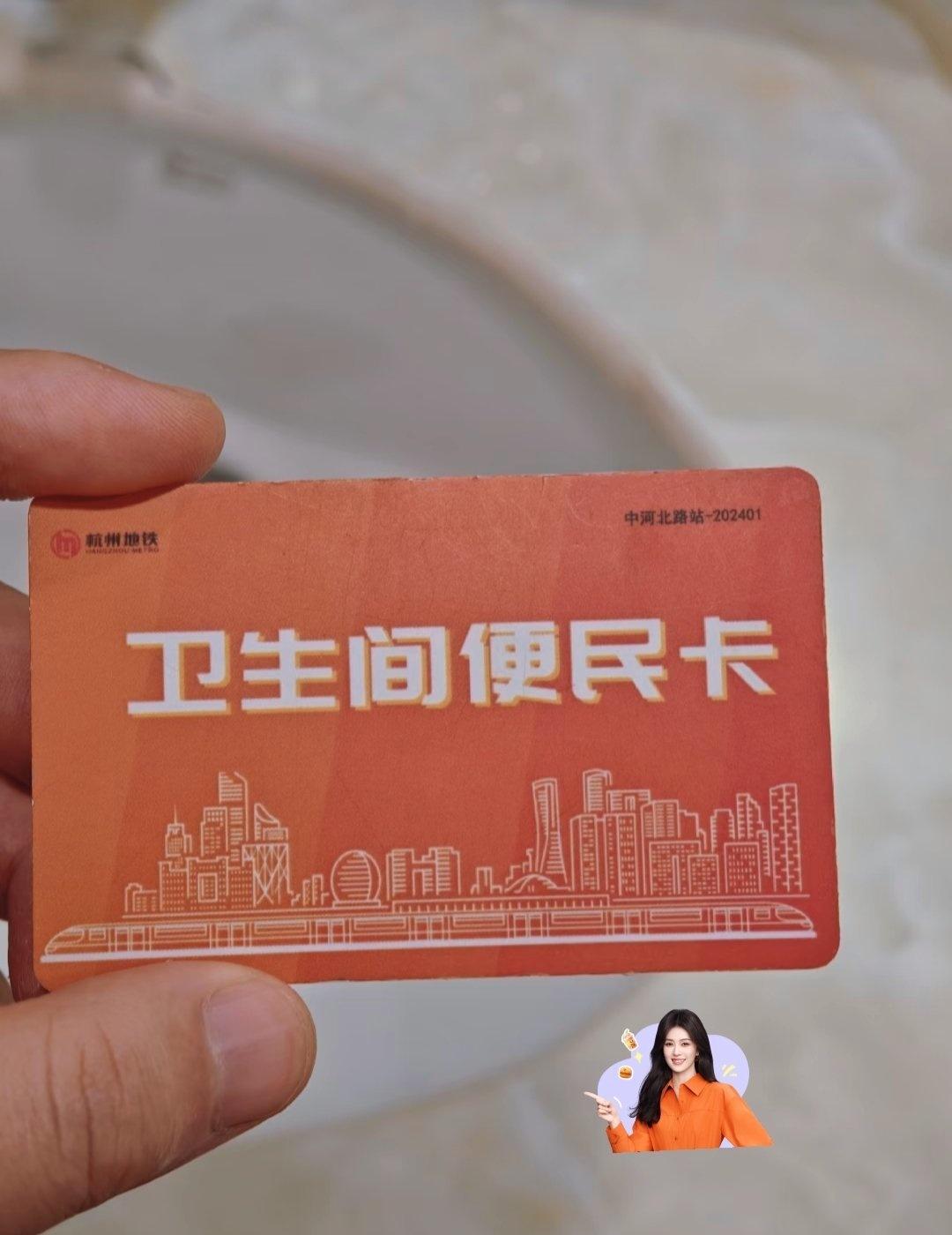 真的是长见识了，可以自由进出上卫生间真的好方便，你们那里的地铁有吗??