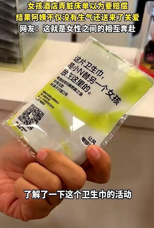 “你直接走吧！”
7月24日的广东，一家旅店客房里。姑娘正盯着床单上一滩刺眼的暗