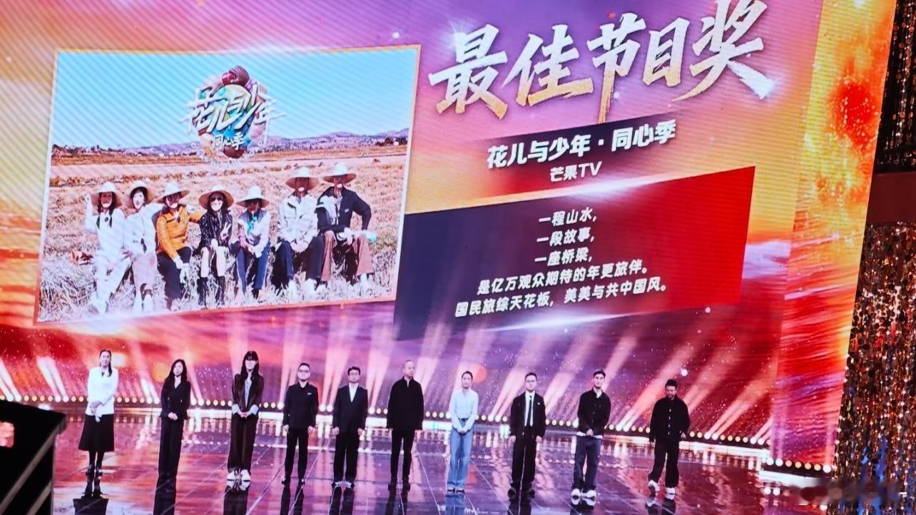 恭喜花少7 恭喜最好的大哥龚俊 