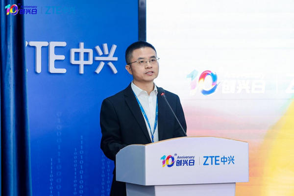 2026中兴通讯“创兴日”ESG可持续发展论坛：智行向善，绿见未来