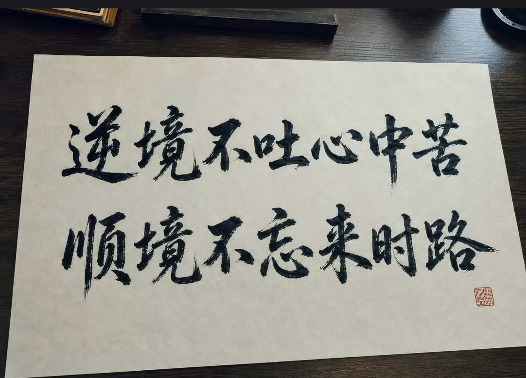 不必焦虑眼下沉寂，稳住内心不急不躁，默默等待，所有铺垫终有回响。