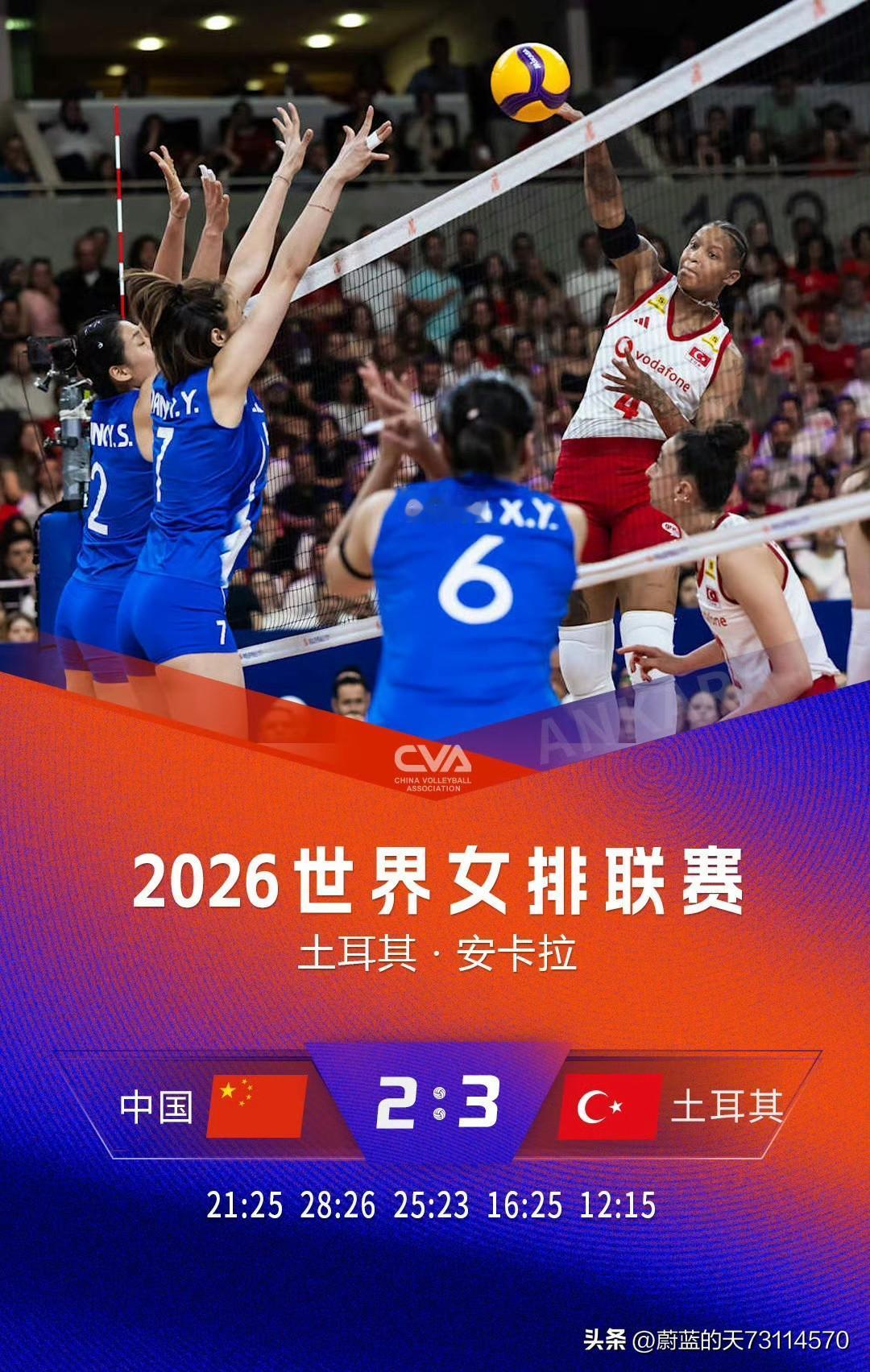 [玫瑰]对战土耳其，中国女排输掉了一、四局和决胜局，那么究竟输在哪？主要原因是什