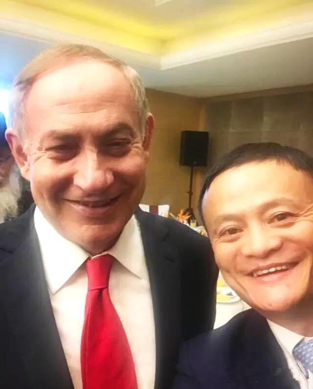 当年内塔尼亚胡和马云合影，两人笑呵呵面对镜头，名人一样接地气。