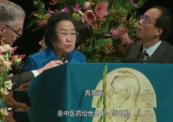 2015年，屠呦呦受邀发表演讲，可由于话筒线不够长，只能弯着腰讲话，这时，瑞典医