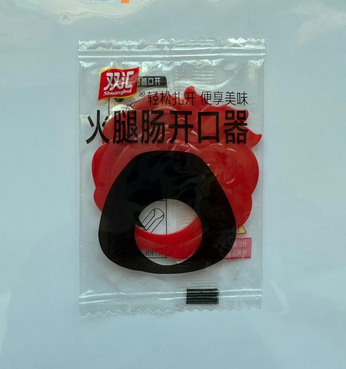 北方的朋友，我问一下子。这玩意从小到大，你们见过没？南方人居然说是买肠标配。我活