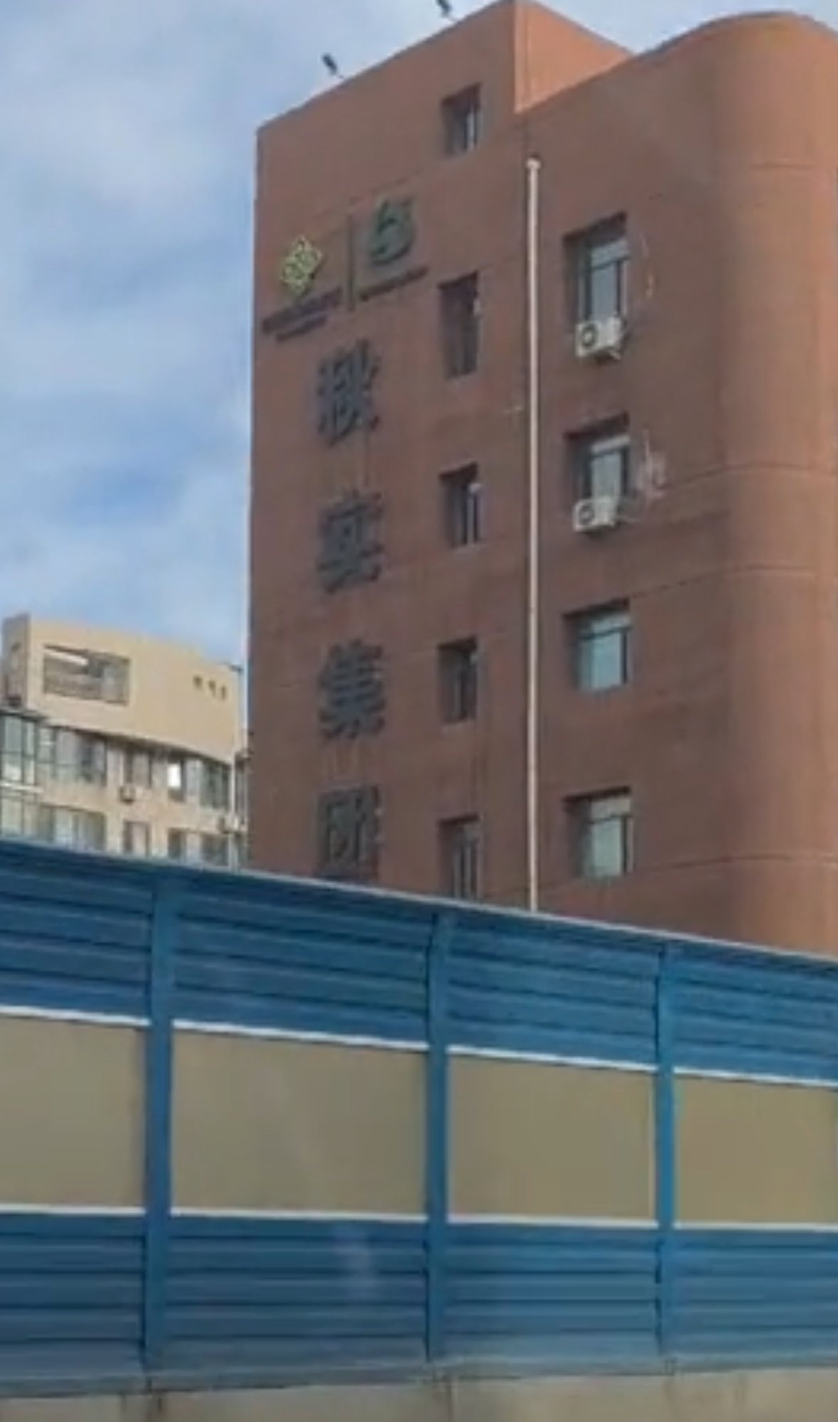 秋实集团老哈烧饼总有辽宁球迷才能get 到的一些奇奇怪怪的点[笑cry] 