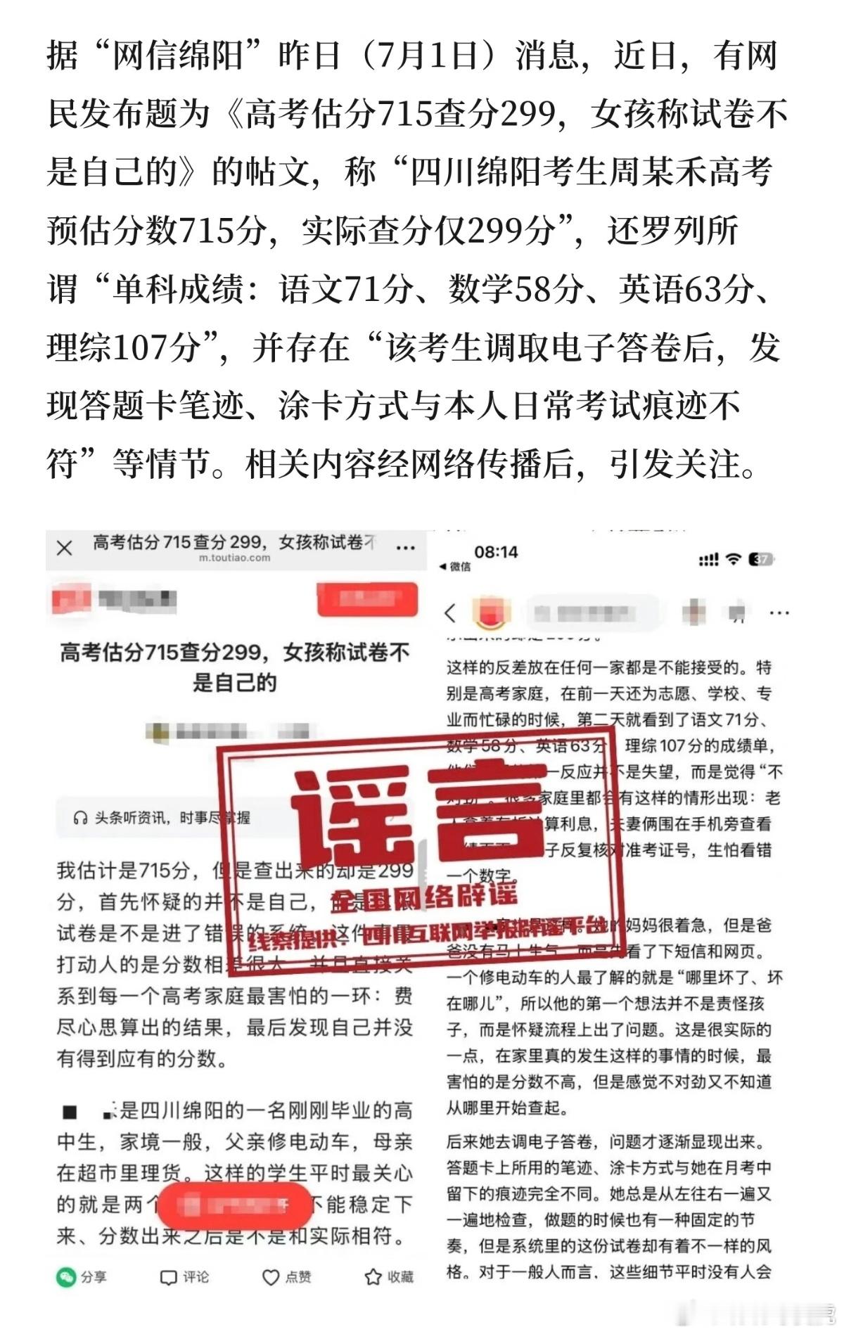都是闲的 