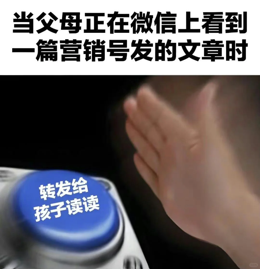 今日份meme