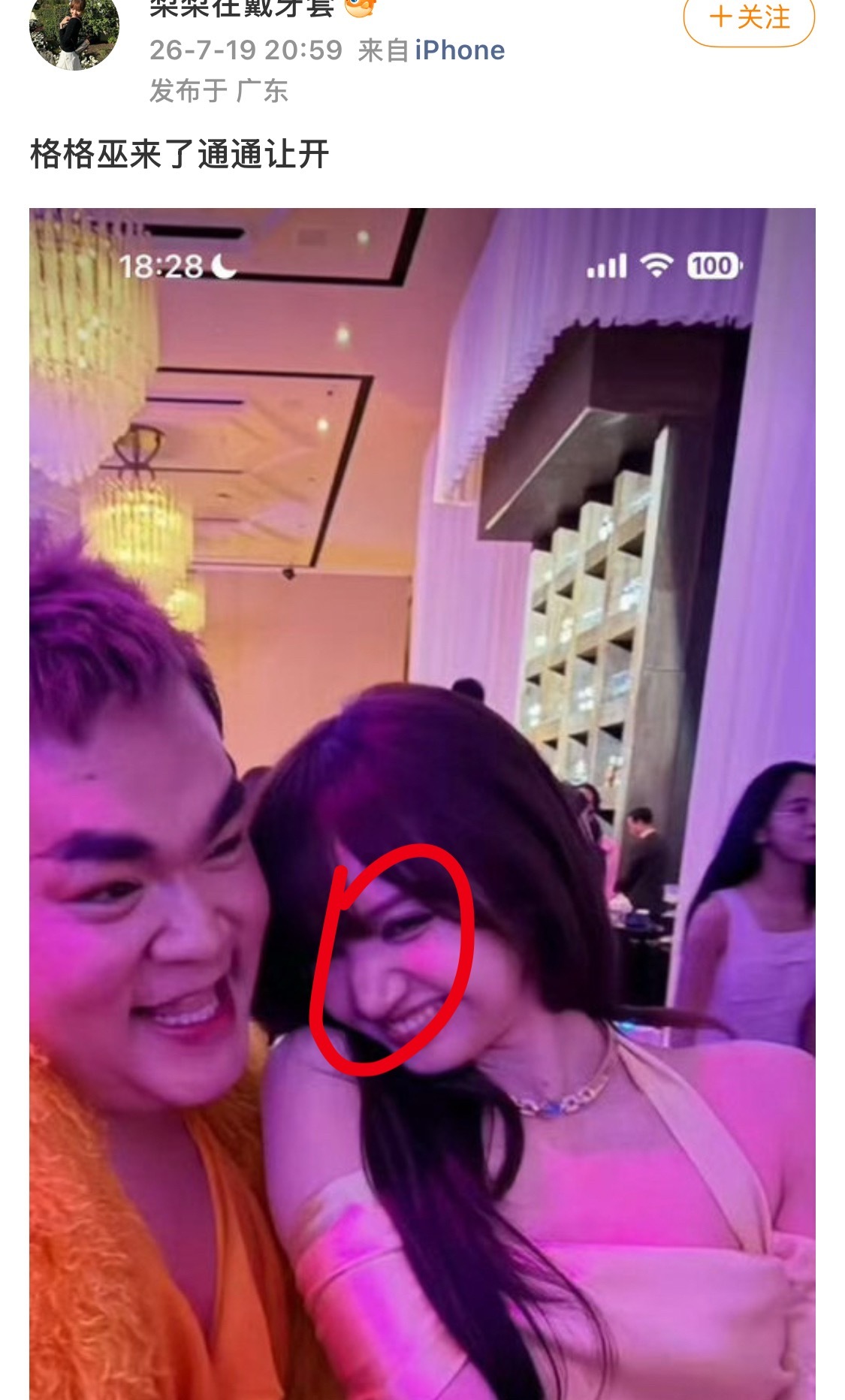 Lisa的鼻子可以锄地了 