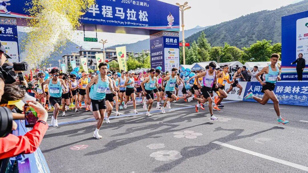 2026林芝半马高海拔激战落幕！
平均海拔近3000米的严苛赛道，西藏队全员主力