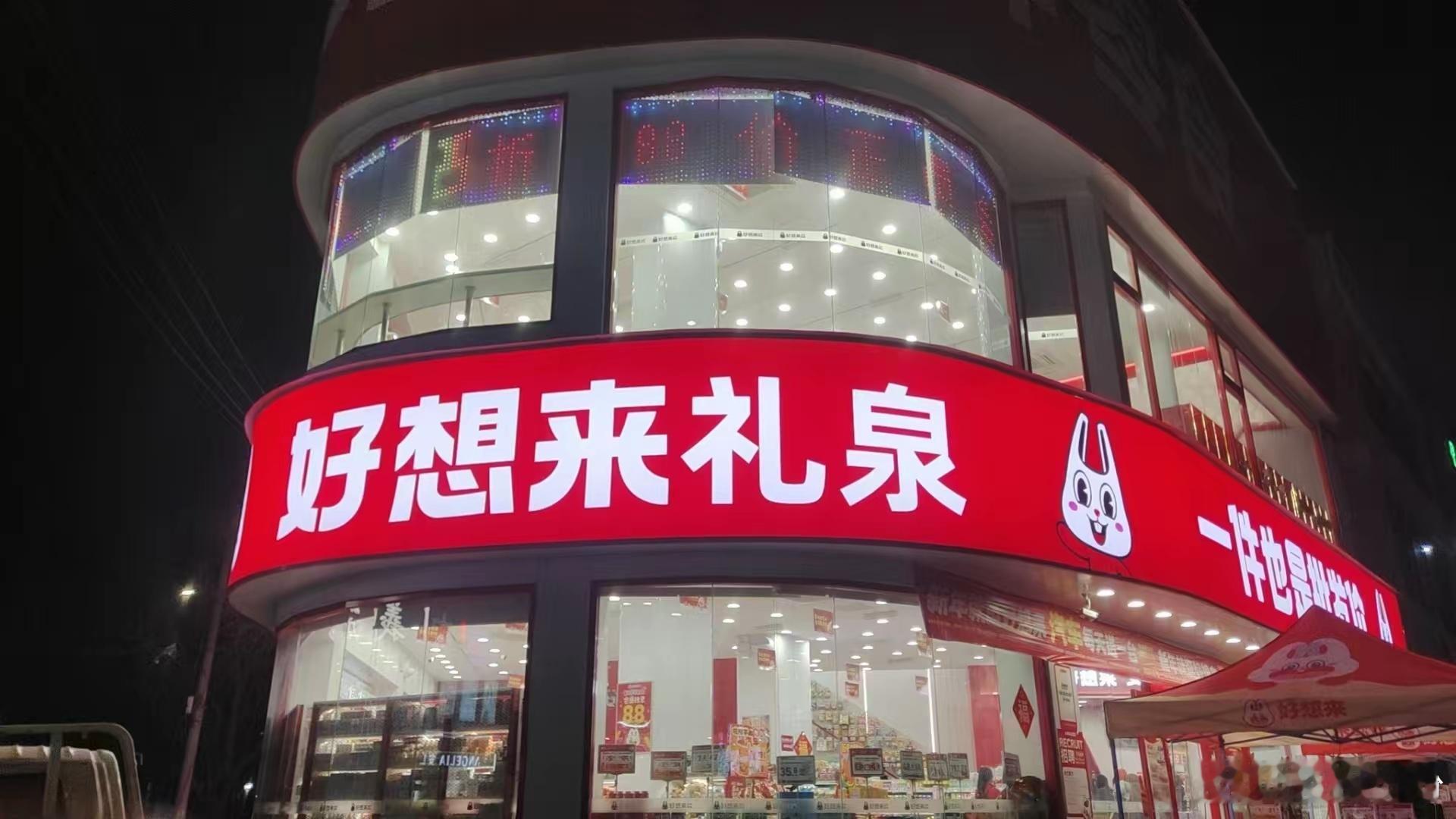 超市或者小店容易被人小偷小摸，损失东西这是事实店员收到监控录像的提示，合理对异常