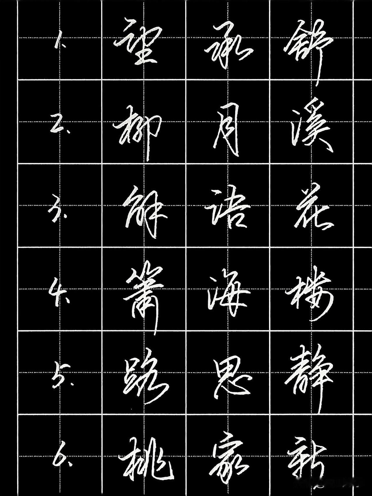 赏心悦目！72个钢笔字手写例字帖，练好你就出师了！成人练字，特别是学习行楷（行书