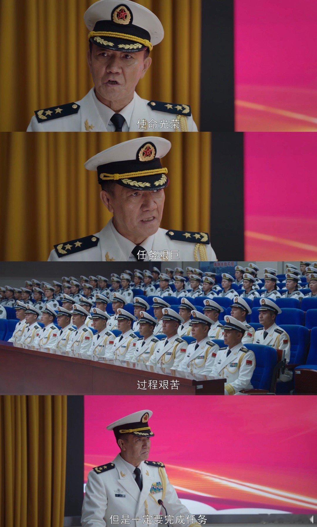 #海天雄鹰让我做眼泪女王#看了这个真的是让我狠狠的泪目了，不得不说现在真的要向军