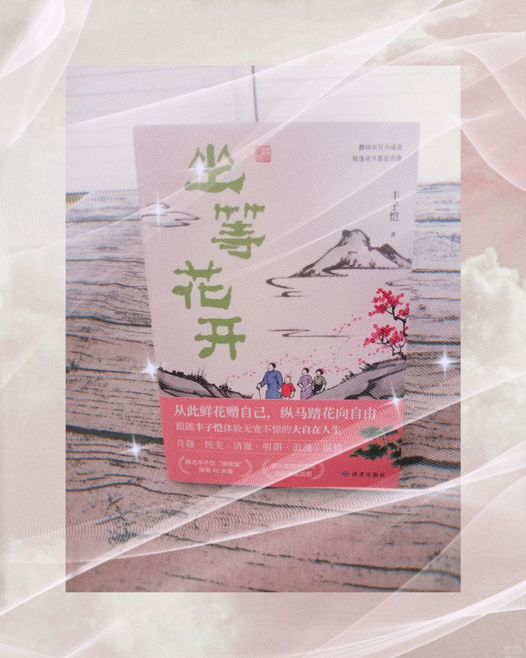 以童心捕捉生活的小美好