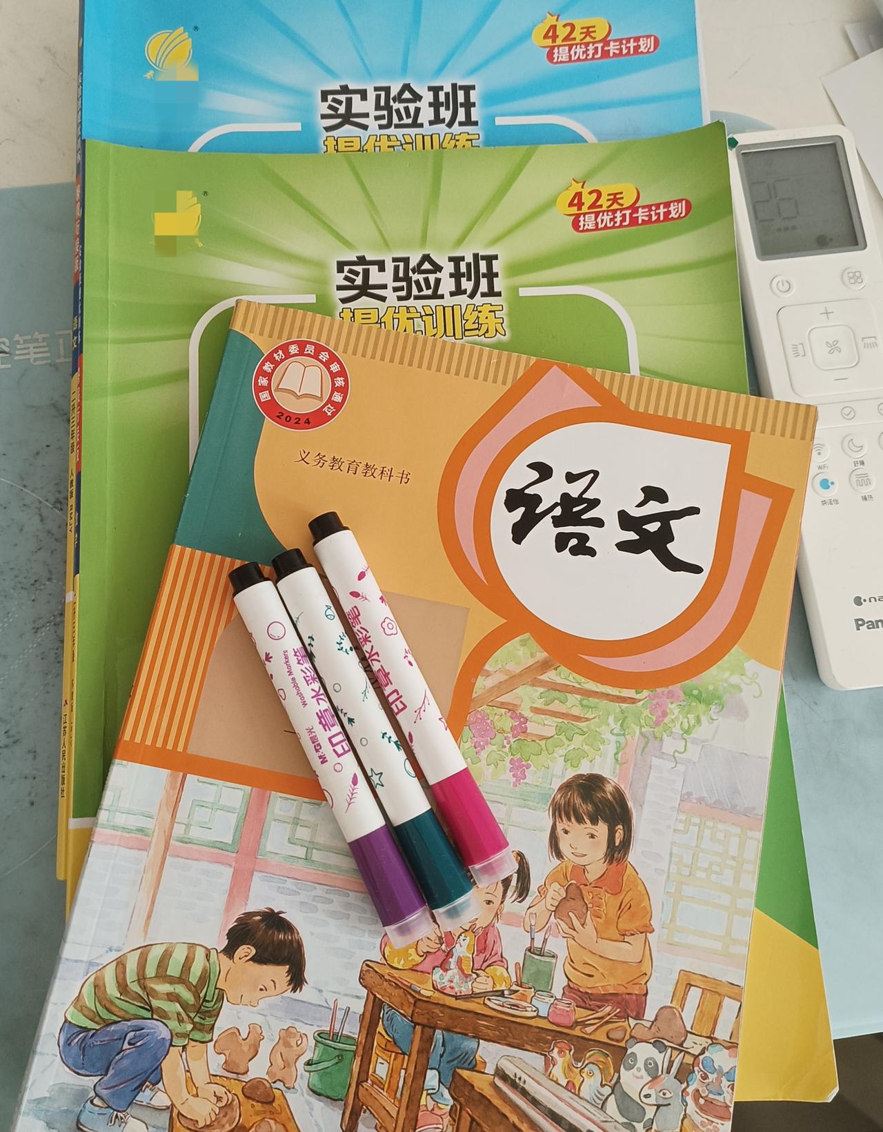今天，是南京各小学校小学生报到日，上午8点半到校。
今天老天爷不够意思，雨下了一