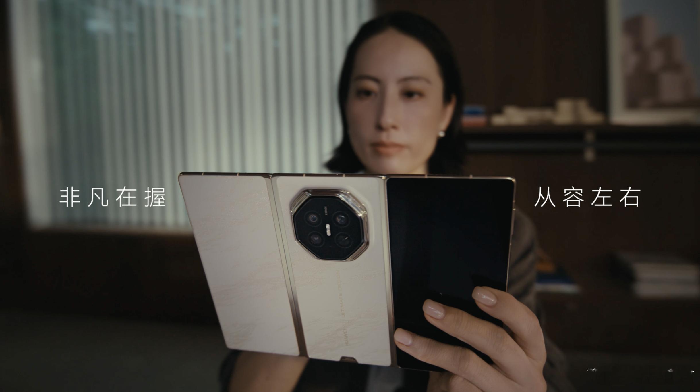 华为新形态三折叠预订秒空新形态三折叠还没正式见面，预约直接抢空，各家配色已经流出