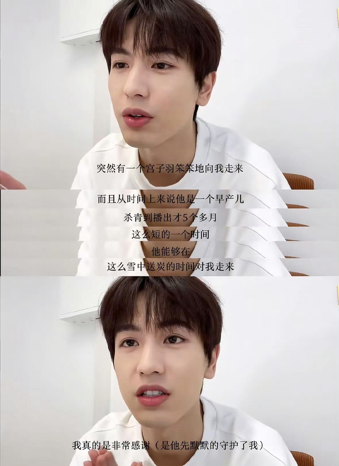 没有人比他更爱更懂自己的角色 