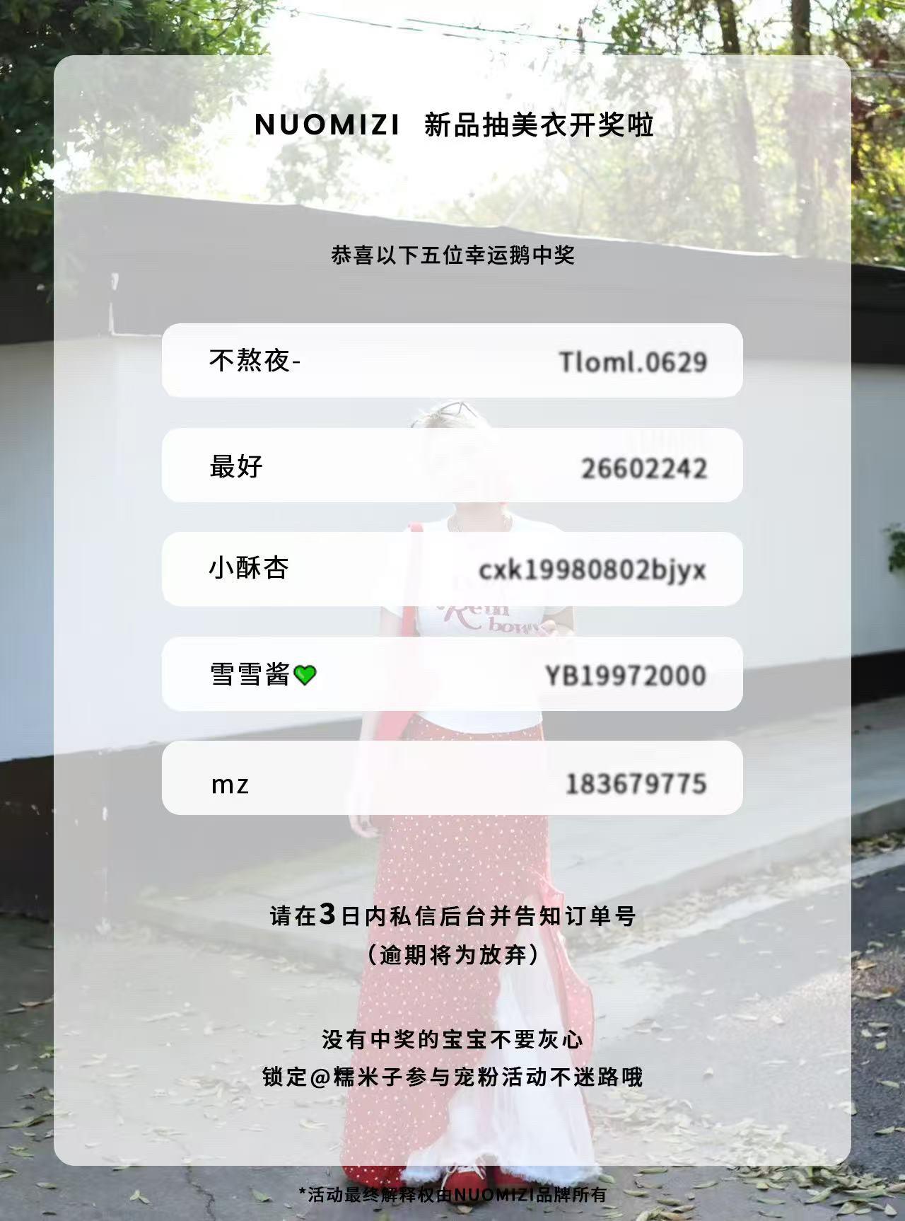 开奖时刻📮～