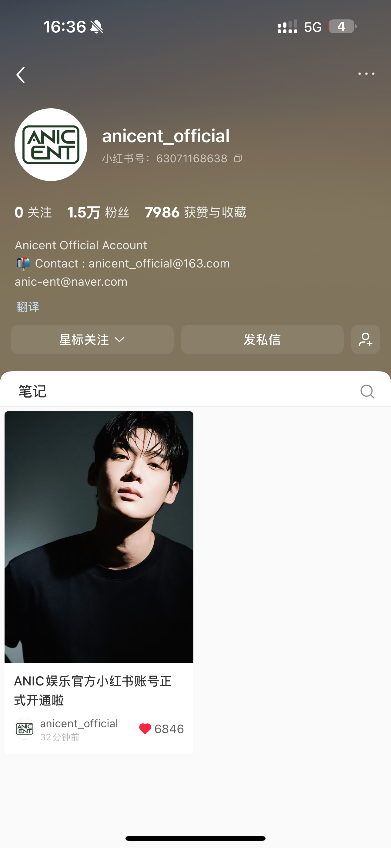 检察官的提案  都来关注老爸的小红薯，速来速来 