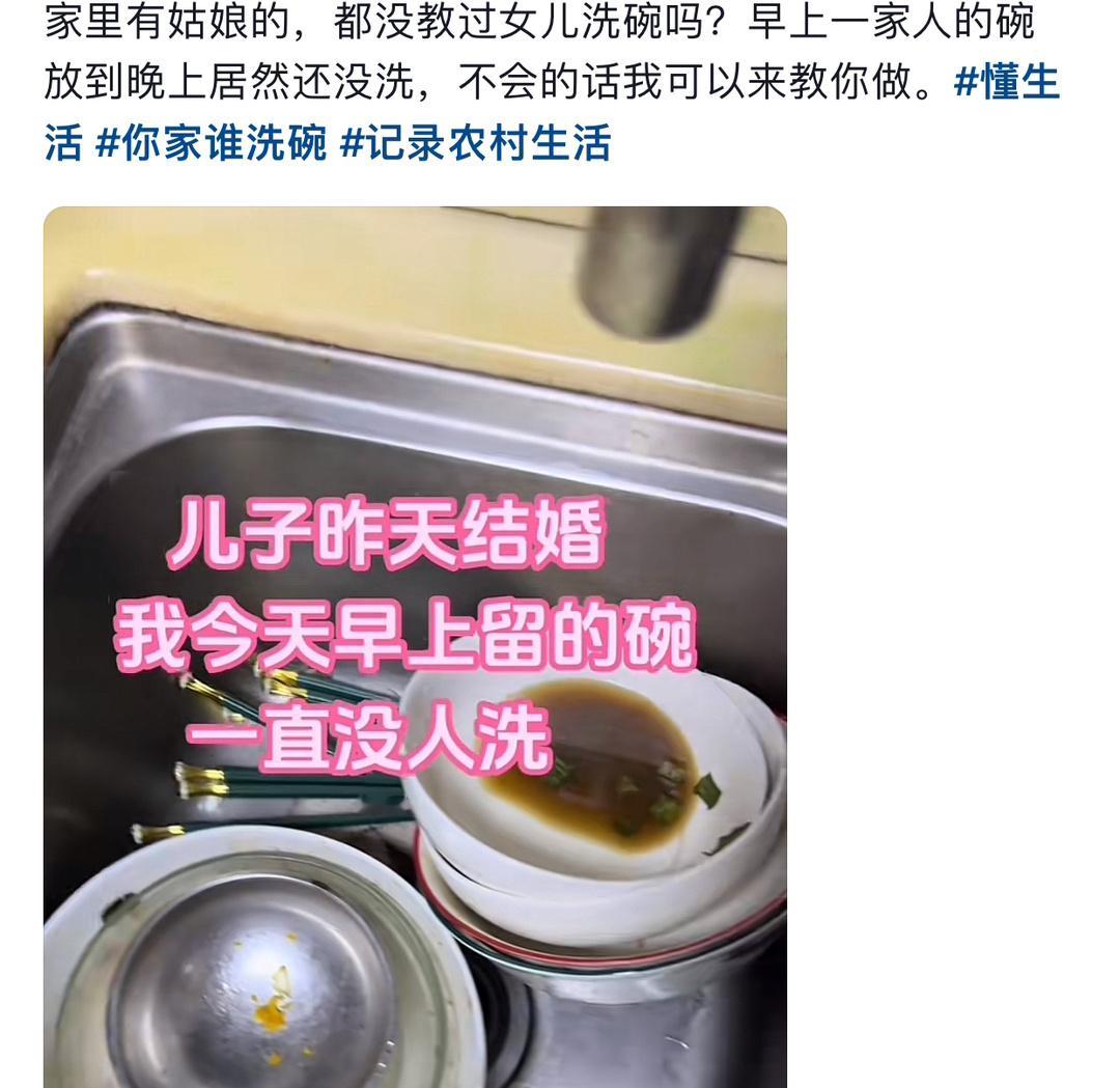投稿，“洗碗文学”#吗喽之声# ​​​