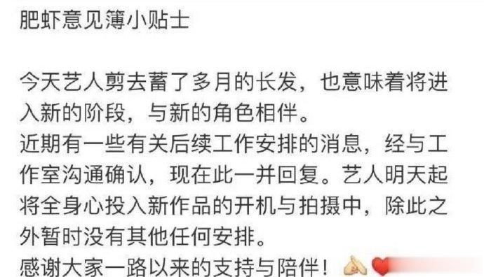#脱粉#百家争脱，这个词条现在很混乱，主要人员🈶1.肖战-溜粉：东方卫视跨年传