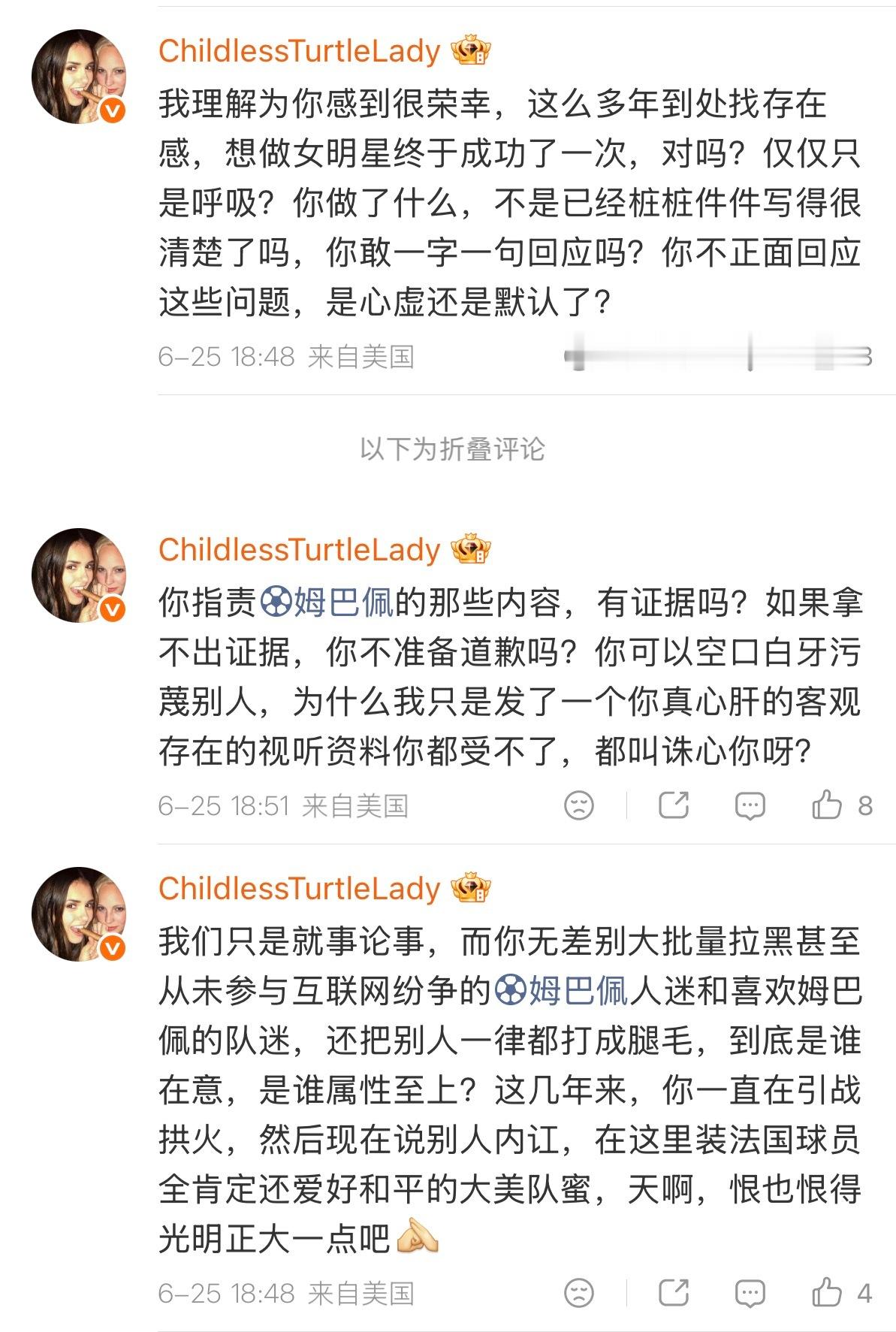 没见过装松弛都能装的这么低级的，“质问我的那些话我都回答不了因为都是真的”=“她
