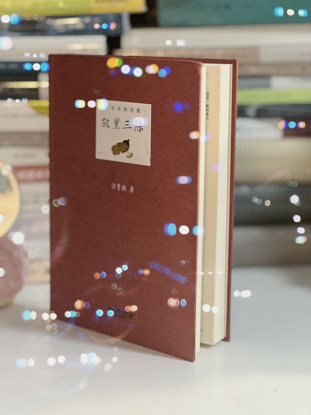 读他的书，终于知道文字美的样子了