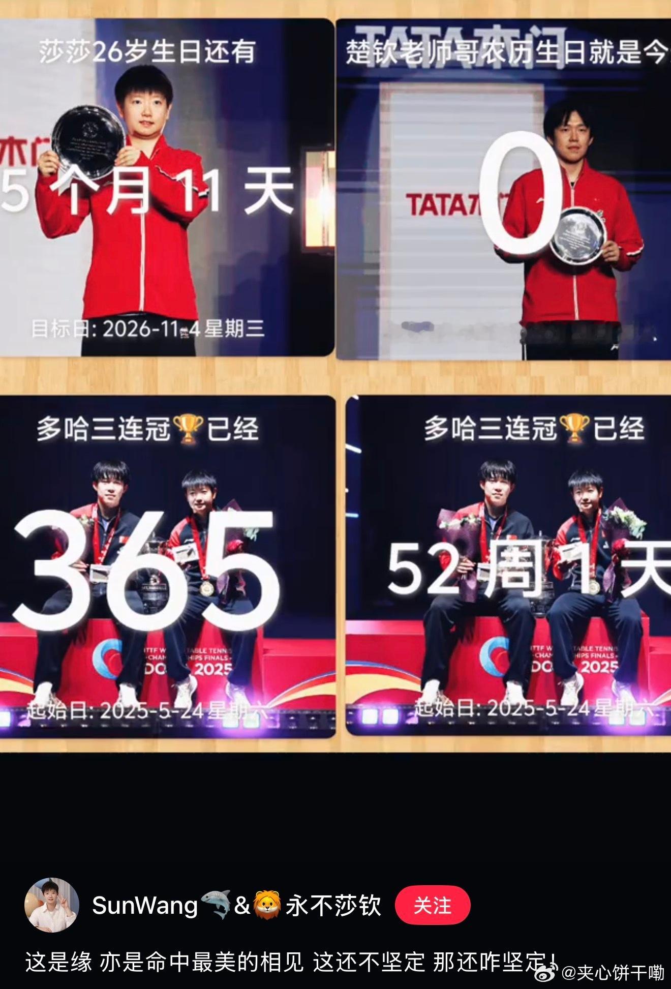 月老的炫技之作