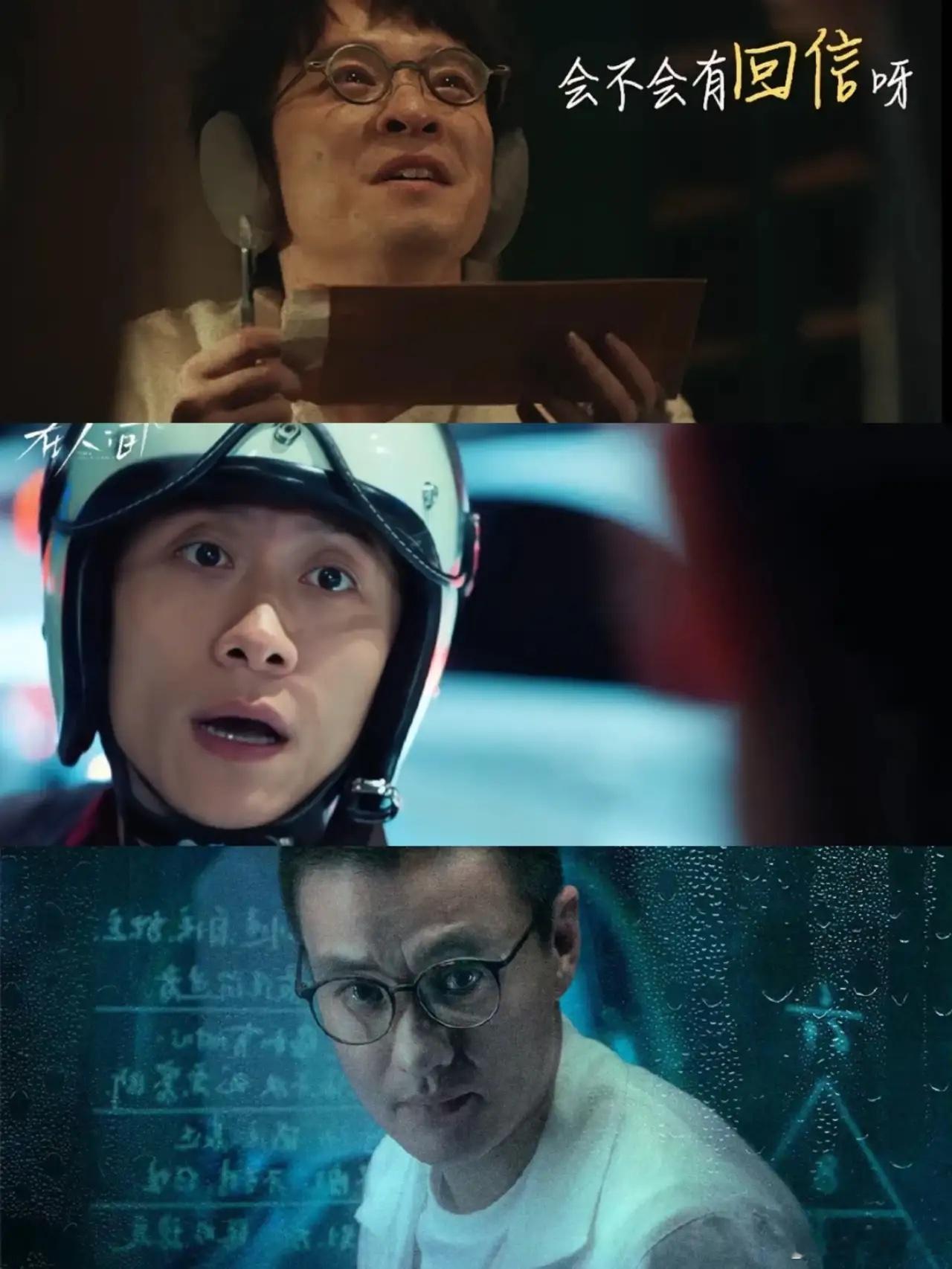 赵丽颖敢和这三位搭戏也是心大，新剧男演员全都是演技派。每个人饰演的角色性格和自己