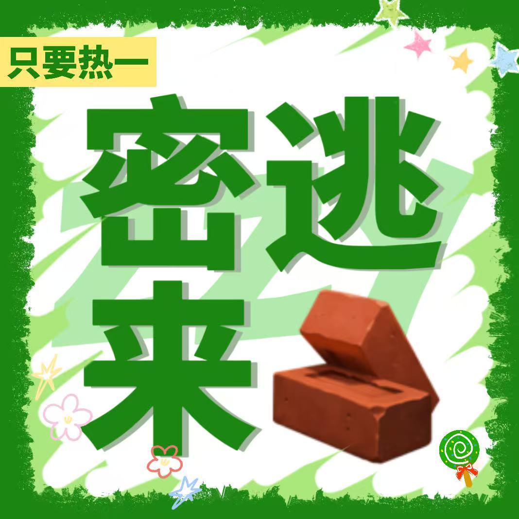 9.8 密逃🧱社会主义核心价值体系是“兴国之魂”，建设社会主义核心价值体系是推