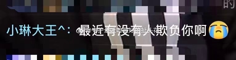 tg 🆔小琳大王 是不是有病 他都不搭理你了没想过自己脑子有点毛病 