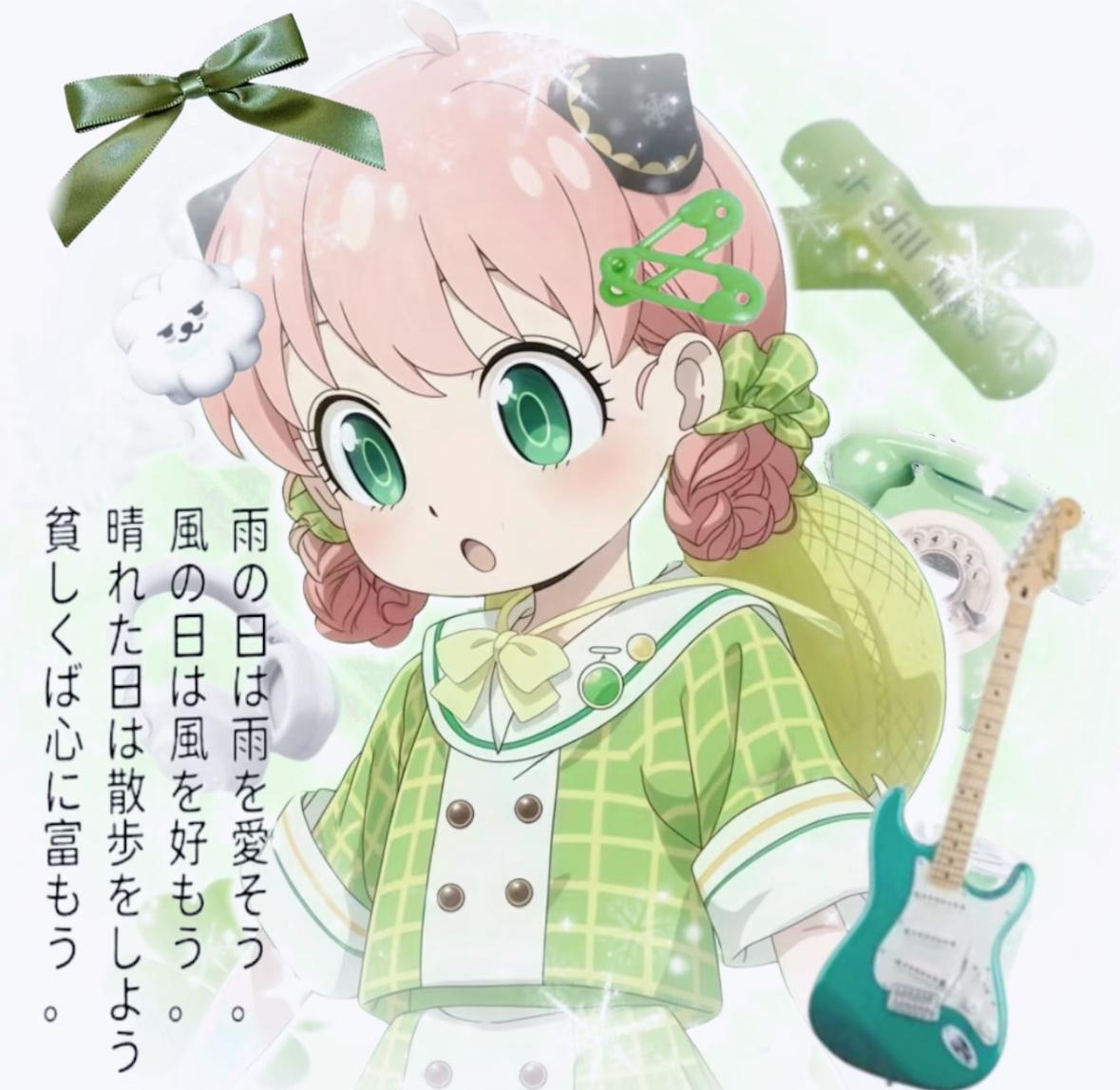 今天天气蒙蒙的你也萌萌哒啊！🍀日漫间谍过家家动漫 ​​​
