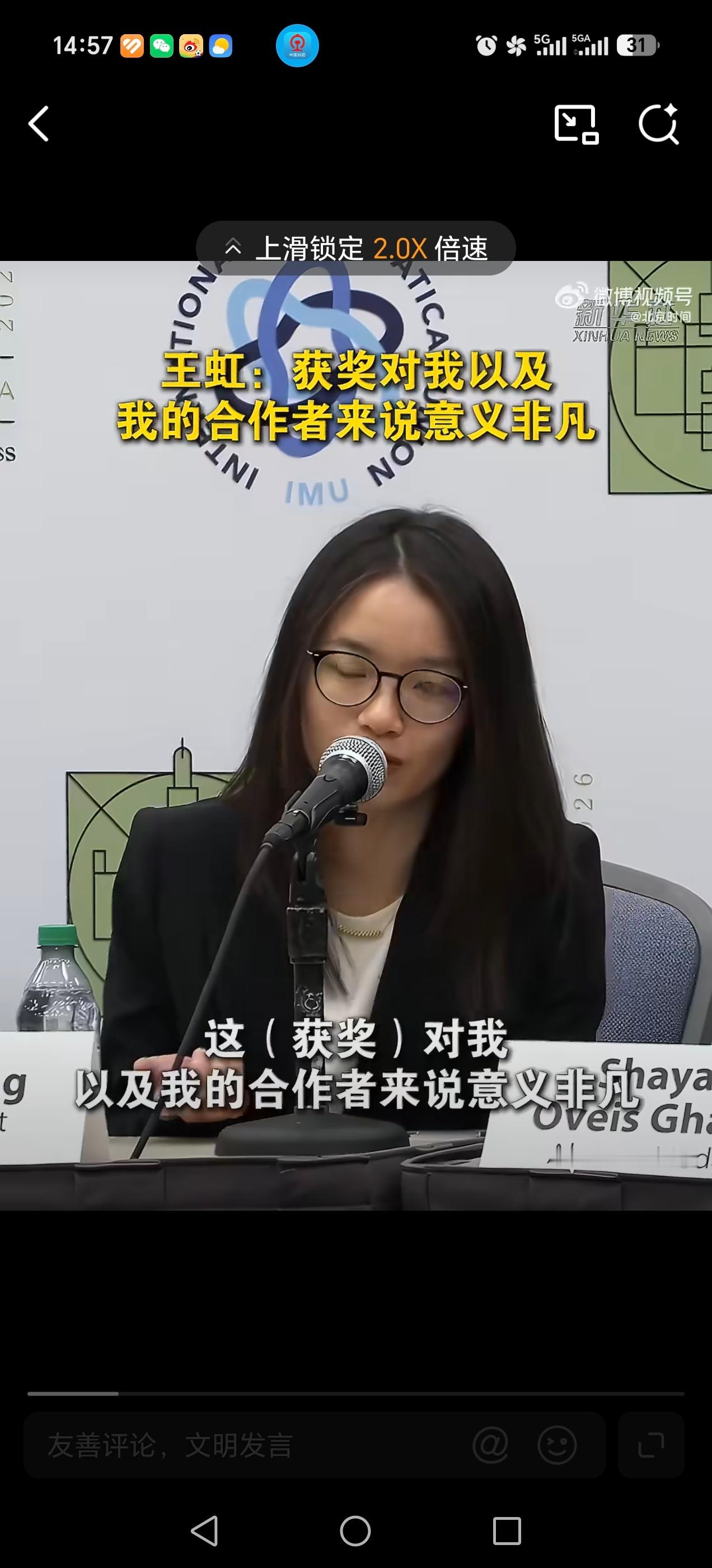 王虹教授在清华大学开讲挂谷猜想我对数学也感兴趣，什么时候可以去清华大学蹭王教授的