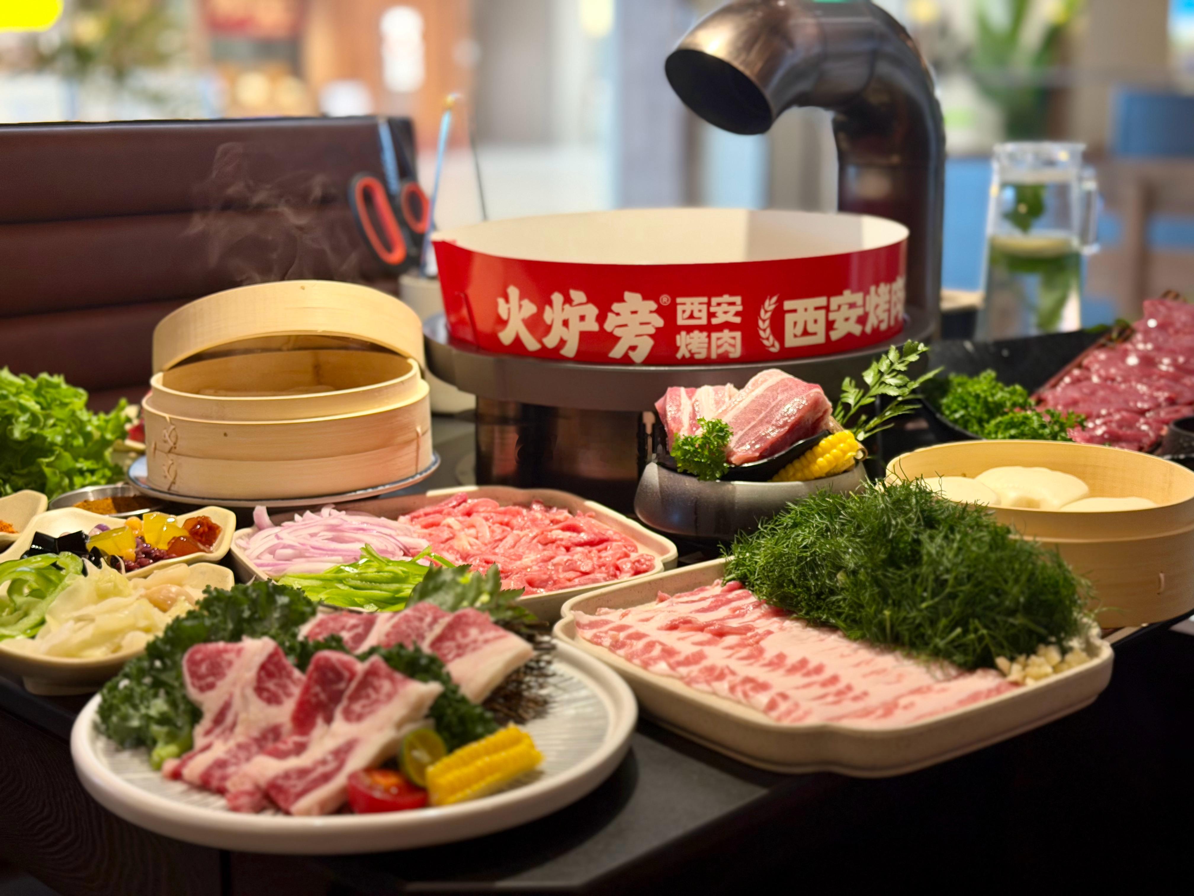 鲜是食材底气，味是西安底色！火炉旁全新品牌升级，以「鲜肉现烤，西安味道」重塑本土