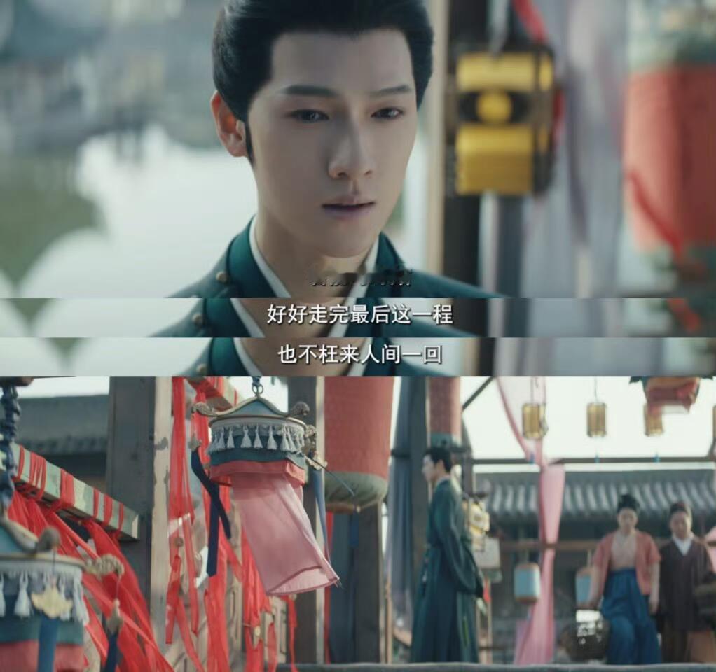 宋墨只能活一年了❓九重紫不会be吧😭这才甜了几天昭昭墨墨就要开始虐了吗❗ 窦昭