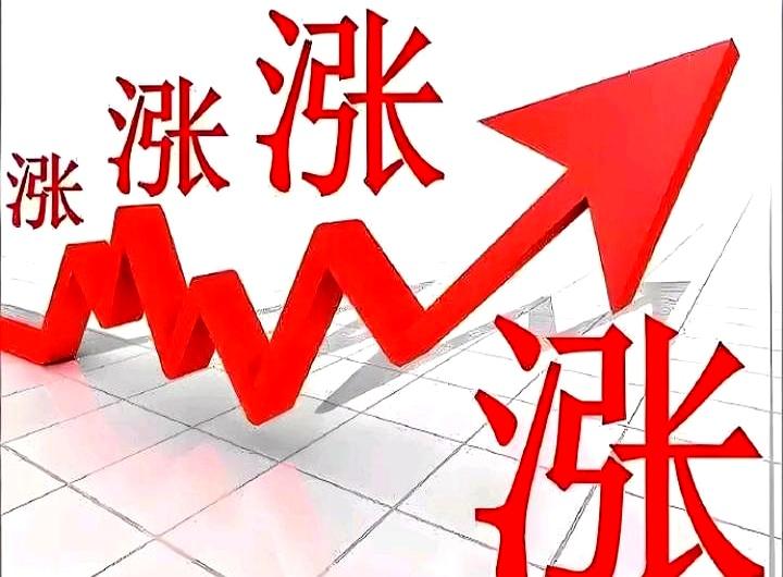 明天到底是红色星期五，还是黑色星期五？
这事儿一出来，估计不少人今晚都得盯着盘面