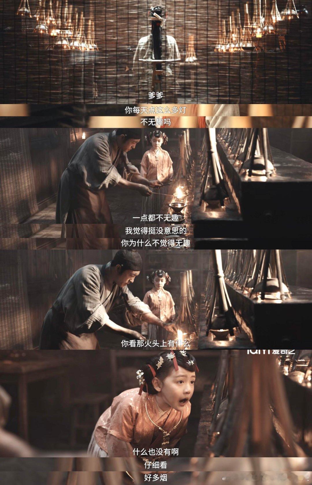 有人懂这段吗，没有谁是天生天才好喜欢这段！按照常规思路，女主正式学制墨，常规镜头