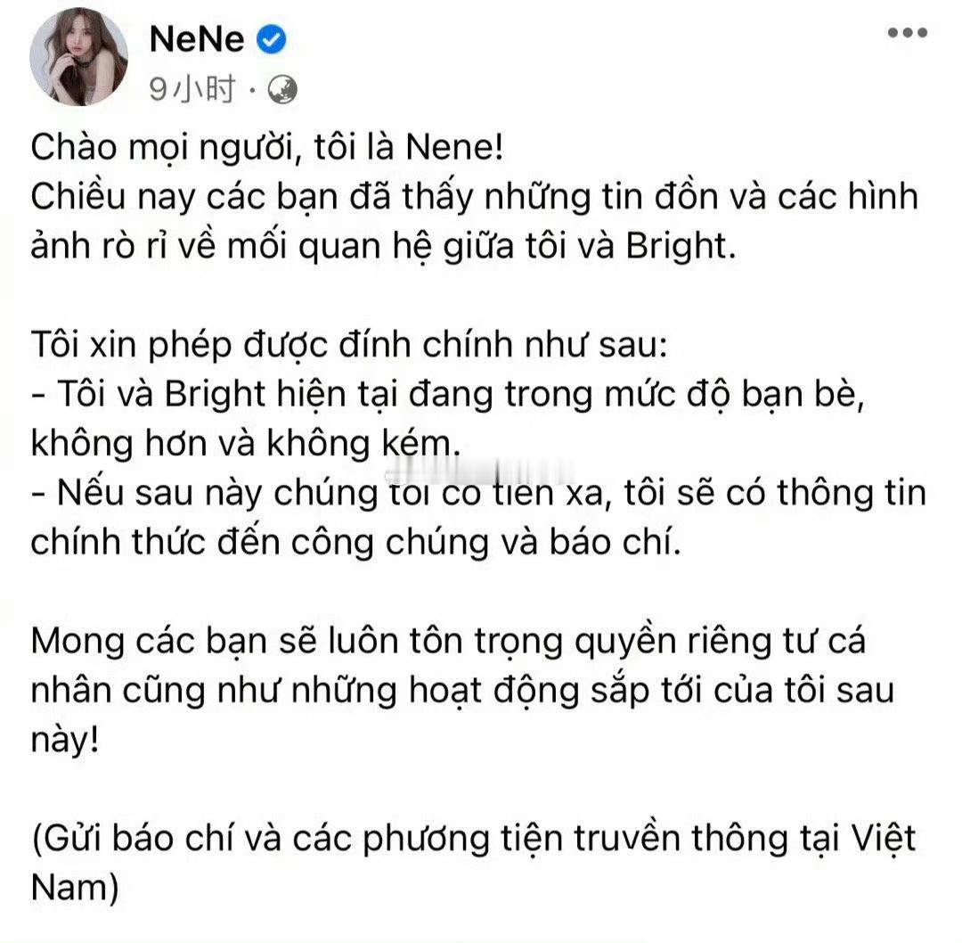 #郑乃馨回应恋情#nene好像没回应吧，图二才是她真正的账号，怎么还有人假冒回应