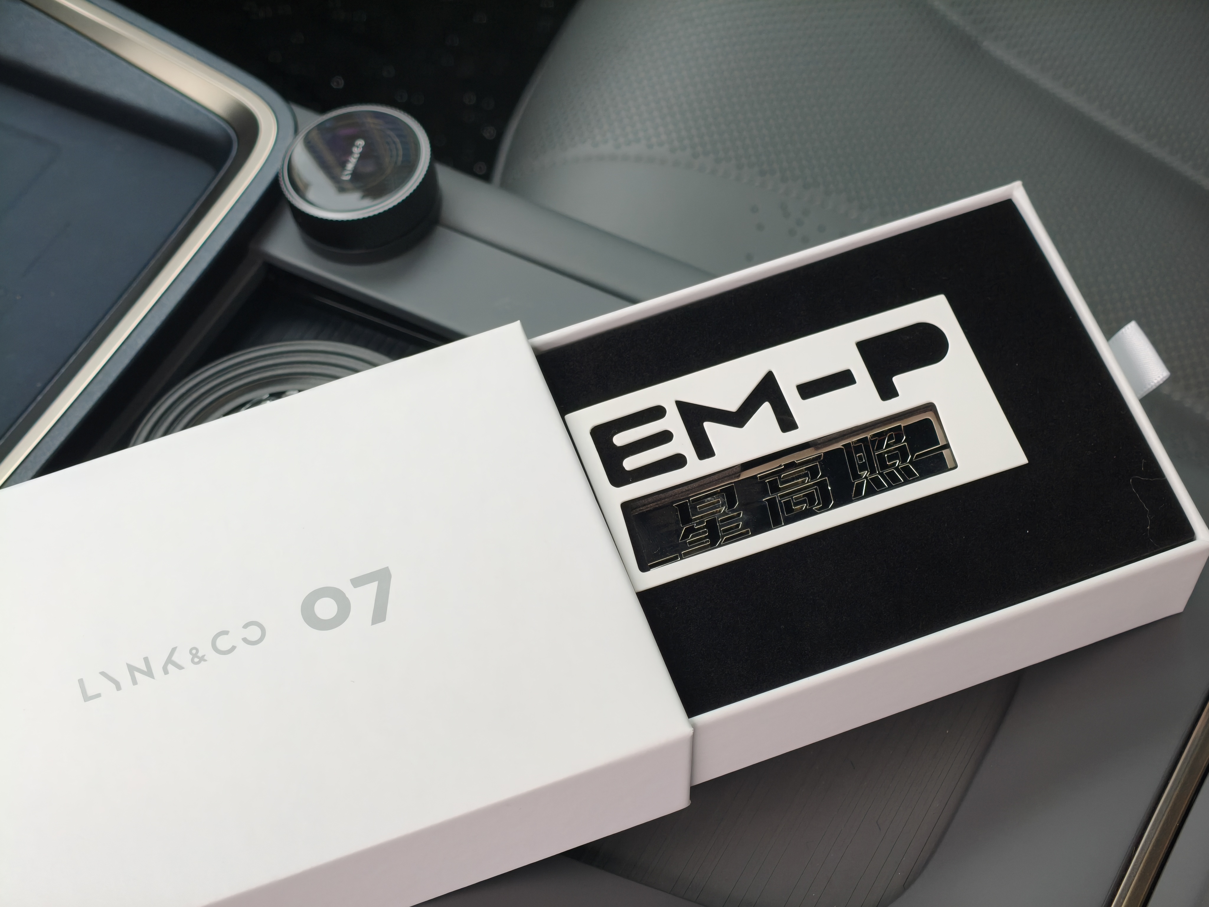 领克07这个「七星高照」尾标收到了。说实话，官方件这质感确实没得说，随手一贴立马