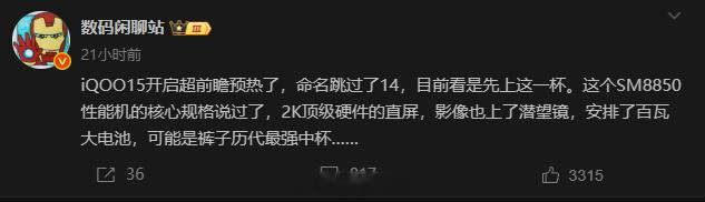 我发现国人好像普遍不太喜欢14这个数字，还是好好把屏幕质量改进一下吧，到时候看一