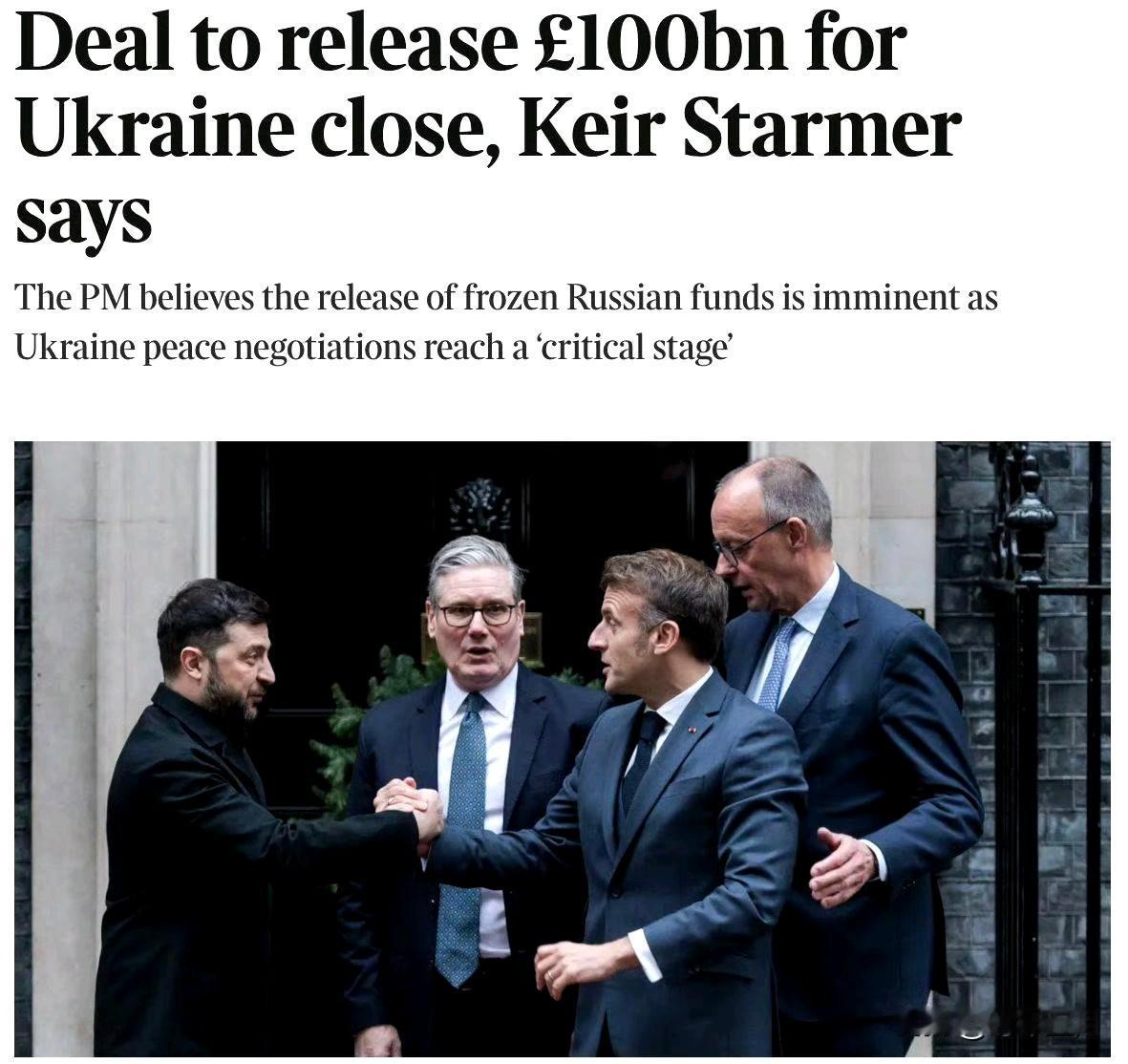 《泰晤士报》报道，俄罗斯被冻结资产的解冻决定将在本周或下周作出。
该刊物的消息人